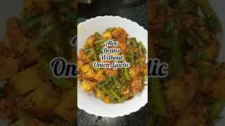 Aloo Beans Ki Sukhi Sabji|Without Onion, Garlic Aloo Beans Sabji #aloo #aloosabzi #song