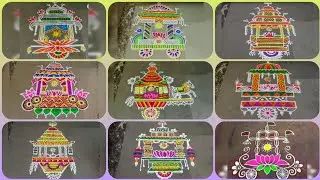 Rathasaptami Special Ratham Muggulu🌺 Kanuma Ratham Muggulu🌺 #ratham #kanuma #kanumamuggulu #2026