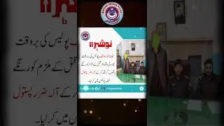 مردان ریجن پولیس کی کامیاب کاروائیاں