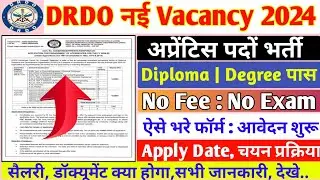 DRDO INMS Delhi Apprentice Recruitment 2024 | DRDO ACEM New भर्ती | Selection Process