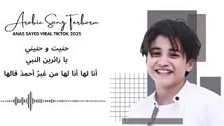 Arabic Song Terbaru | Anas Sayed Viral Tiktok 2025