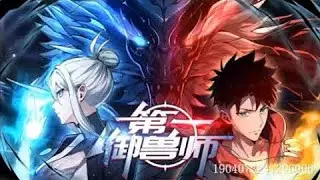 💥《​First Beast Master​》【EP.1-89】Awakened God-level Beast Taming System Season.1 1080P HD