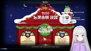 260110 노르카 기상이 출격