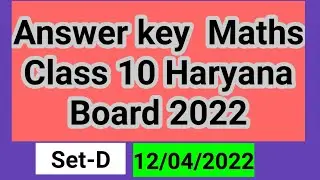 Maths class 10 hbse answer key 2022 | Haryana Board answer key 2022