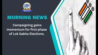 Campaigning gains momentum for first phase of Lok Sabha Elections.