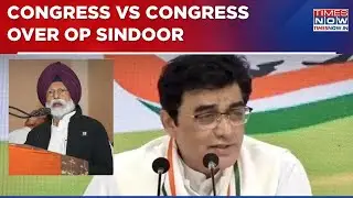 Congress MP Amar Singh Laughs Off Ajoy Kumar's Controversial Remarks On Op Sindoor Delegation| WATCH