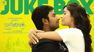 Kandaen - Jukebox | Vijay Ebenezer | A C Mugil | Shanthnu Bhagyaraj, Rashmi Gautam, Santhanam