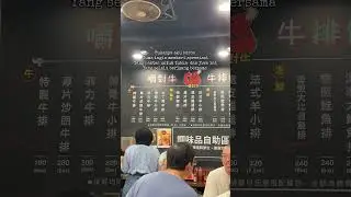 Quotes penyemangat fibes restaurant taiwan niupai taipe #fyp #motivation r#reggae