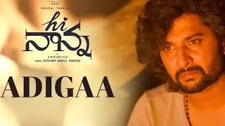 Hi Nanna| Adigaa| Smule Recording | Own voice