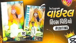 Instagram Trending Khodiyar Maa Reels Editing in Capcut Video Editing Gujarati💥 Navghan Edit