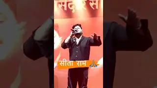 Ram aayenge vishal mishra live in nagpur #vishalmishralive #vishalmishra #viralshort