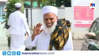 ഉമർ ഫൈസി മുക്കം വക്കഫ് ബോർഡിൽ | Ummer Faizi Mukkam
