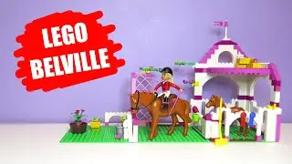 Продолжение обзора Конструктора LEGO Belville 7585 Конюшня | Лего Бельвилль с шарнирной куклой