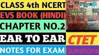 Class 4th NCERT EVS BOOK HINDI|Chapter no.2 EAR TO EAR| CTET EXAM NOTES| MIND MAP