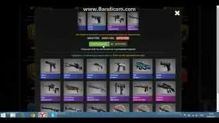 Открытие кейсов CS.GO на сайте #1