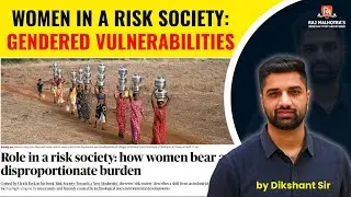 Women in a Risk Society: Gendered Vulnerabilities | UPSC Mains GS1 Analysis | The Hindu Editorial