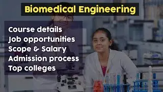 Biomedical engineering course details in tamil | Career opportunity | Top colleges admission tamil