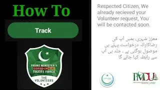 How To Track prime Minister's  ( COVID-19 ) Relief Tigers Force Joining Results