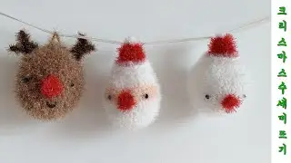 This is a crochet washcloth that can be used as a Christmas washcloth, Santa washcloth, Rudolph w...