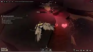 ИГРАЮ С 0 В THE FORGE НО С АНГЕЛА