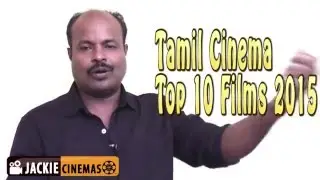 Tamil Cinema Top Ten Movies 2015 | By Jackie Sekar in Jackie Cinemas