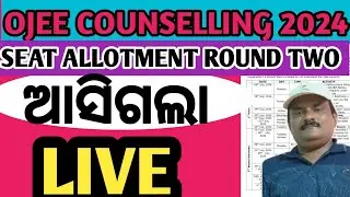 OJEE COUNSELLING 2024 | SEAT ALLOTMENT ROUND TWO FOR B.TECH