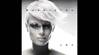 Mandaryna - Lonely Ride (Official Audio)