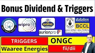 ongc share I Waaree I BCCL IPO GMP I WIPRO I Bonus, Split & dividend I UPCOMING DIVIDEND I AXITA