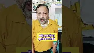 paralysis and nerve related pain ke liye best physiotherepy TENS machine