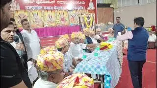Rajpurohit samaaj Bangalore सम्मान समारोह 