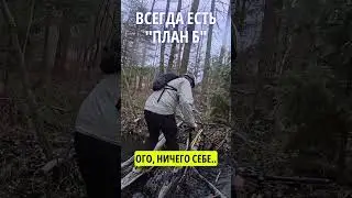 #лужа #обход #болото #cycling #mtb #xd #lol #omg #shorts #4k #top #bicycle #рекомендации #viral