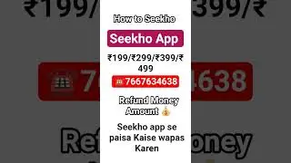 #tech 𝕊𝕖𝕖𝕜𝕙𝕠 𝕒𝕡𝕡 𝕔𝕦𝕤𝕥𝕠𝕞𝕖𝕣 𝕔𝕒𝕣𝕖 𝕟𝕦𝕞𝕓𝕖𝕣 /