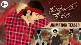 Guntur Kaaram Animation Teaser