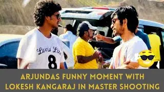 🥰ARJUN DAS FUN MOMENT IN MASTER MOVIE 😜