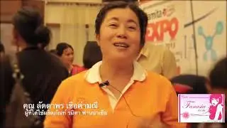 fanasia Lao3