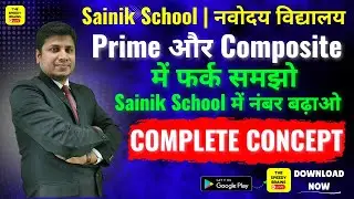 What are Prime and Composite Numbers? | Most Asked Concept | Sainik School  and Navodaya Exam