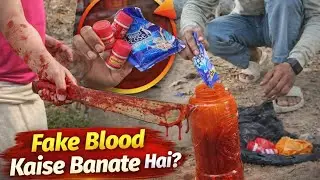 How to Make Fake Blood at Home 😱 | 0 Rupees Trick