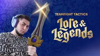 Няма LP в Неделя! TFT Lore & Legends