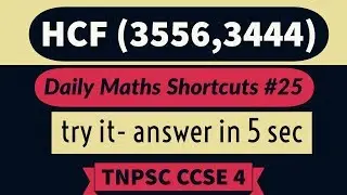 TNPSC Maths Shortcut #25  |TNPSC CCSE 4 MATHS TRICKS