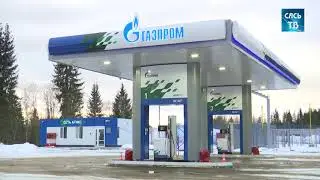 В Ленобласти новые метановые заправки