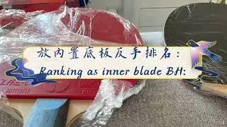 My Top 3 Backhand Rubbers for Inner table tennis Blades in 2025