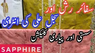 Sapphire || Sapphire Winter Collection Volume 3 || Sapphire Sale Today 7 November 2025
