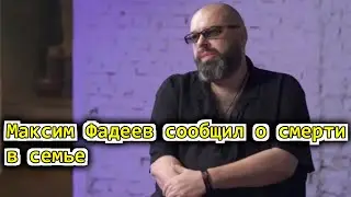 Maxim Fadeev reported a death in the family.