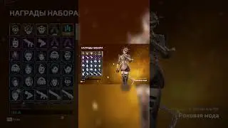 455 cases for 2 relics #apex #apexlegends #battlefield6 #ea #games #gaming #opening #steam