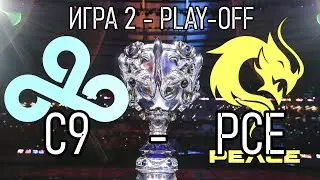 ОБЗОР МАТЧА C9 против PCE Игра 2 | Play-off Worlds 2021 | League of Legends LoLEsports Highlights