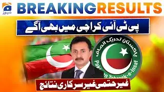 Election Result: NA-238 - Karachi | Haleem Adil Sheikh Leading | Inconclusive Unofficial Result