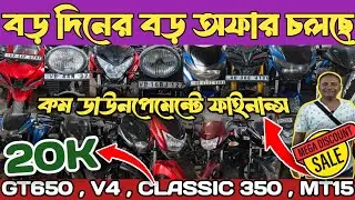 Kalna Second Hand Bike Showroom | Used Bike Shop Kalna | Second hand bike in Kalna | old bike shop