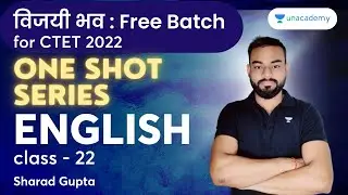 Teaching of Prose/Poetry | English | Class - 22 | CTET 2022 | Sharad Gupta