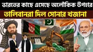 India-Afghanistan secret agreement leaked!Lithium-Chabahar-Kunar Dam:The future of Pakistan is over?