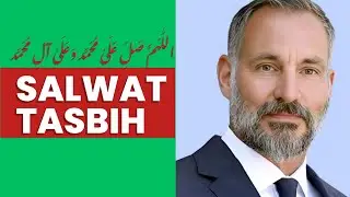 Ismaili Salwat Tasbih | Beautiful Zikr & Meditation | Devotional Melodies